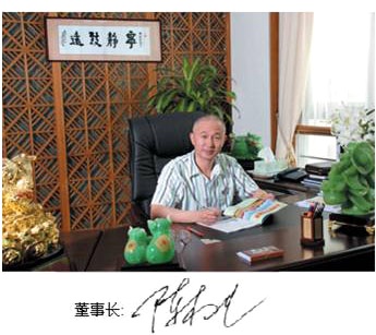 領(lǐng)導(dǎo)寄語